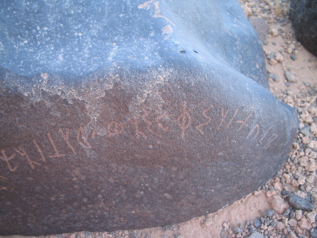 inscription of siglum AMSI 146