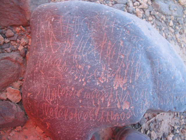 inscription of siglum AMSI 150