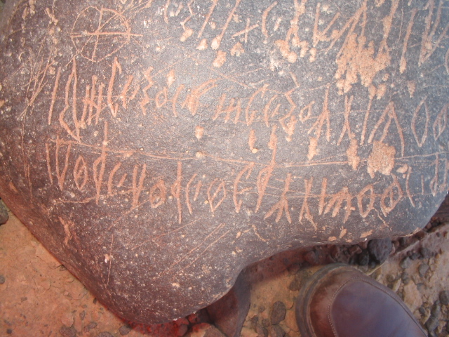 inscription of siglum AMSI 150