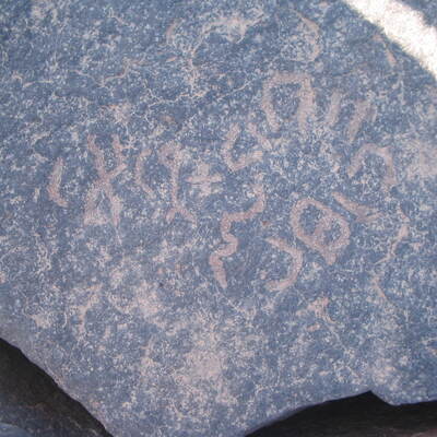 inscription of siglum AMSI 161