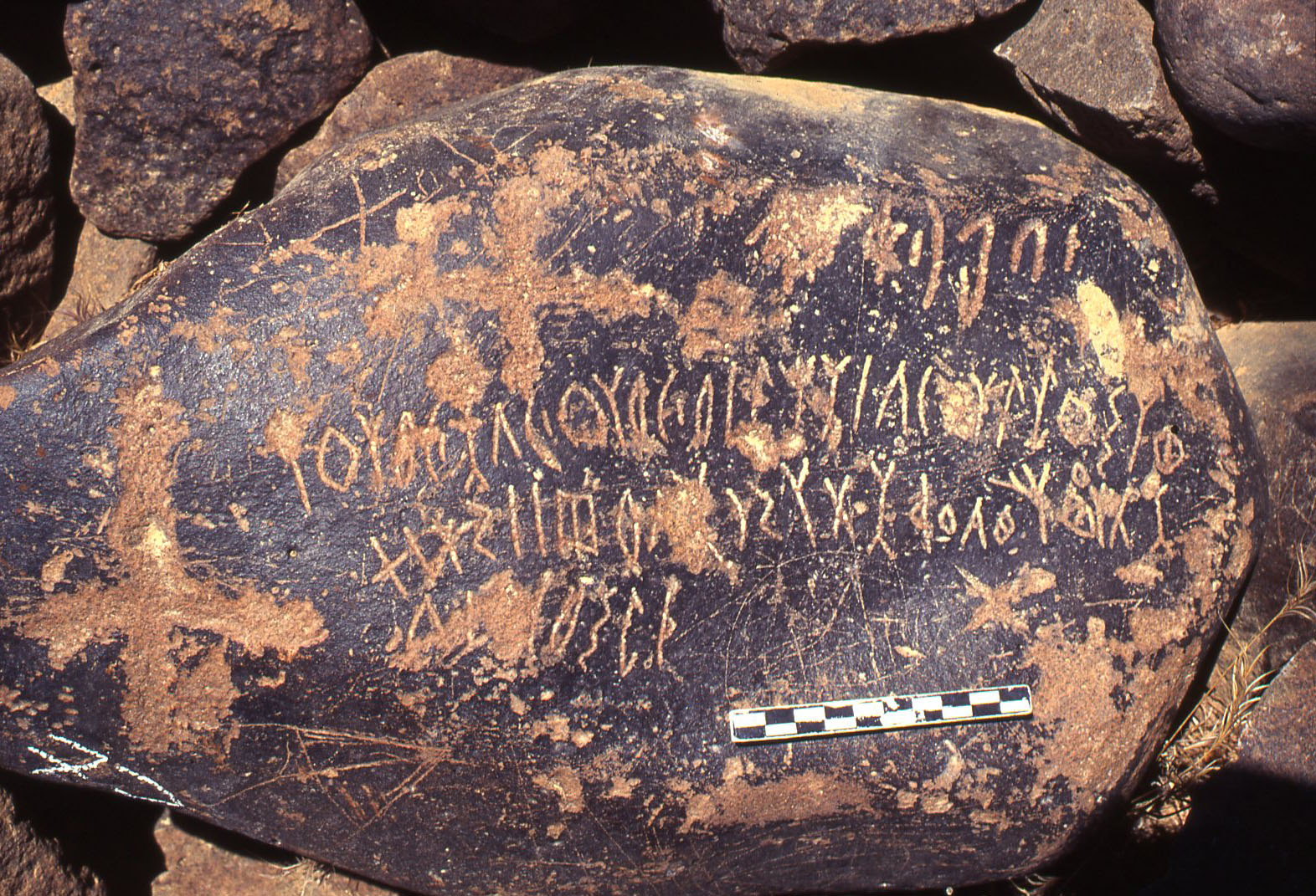 inscription of siglum AMSI 167.1