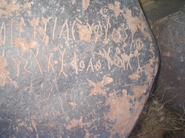 inscription of siglum AMSI 167