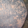 inscription of siglum AMSI 167