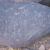 inscription of siglum AMSI 17