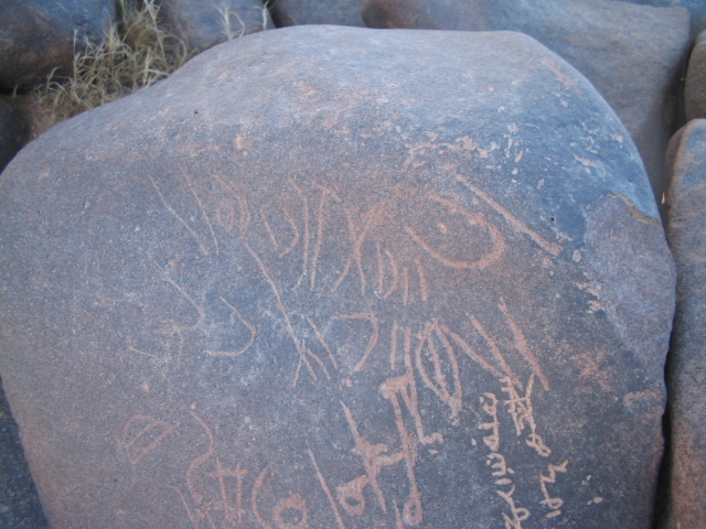 inscription of siglum AMSI 171