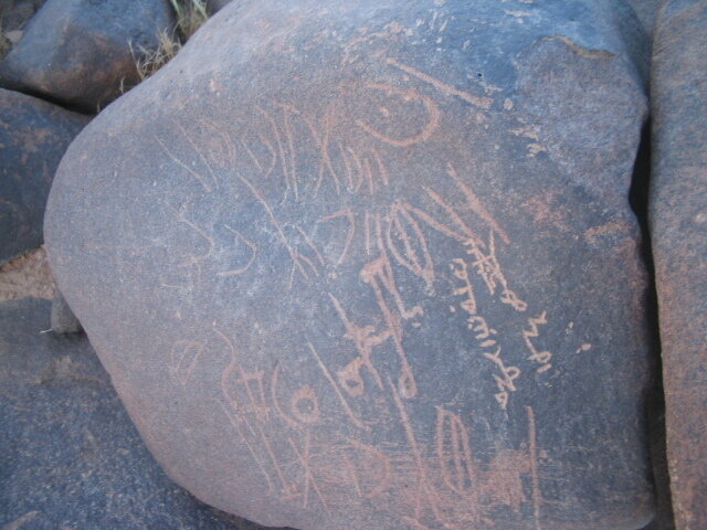 inscription of siglum AMSI 172