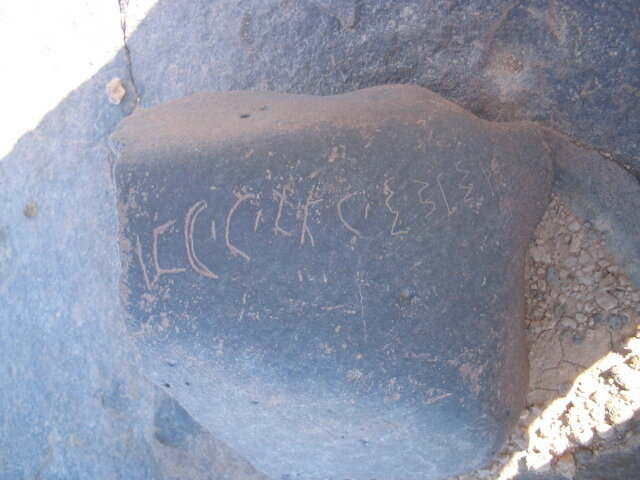 inscription of siglum AMSI 178