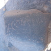 inscription of siglum AMSI 178