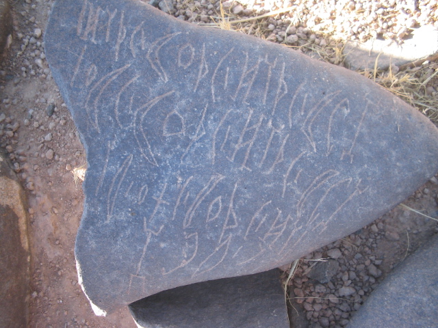 inscription of siglum AMSI 18