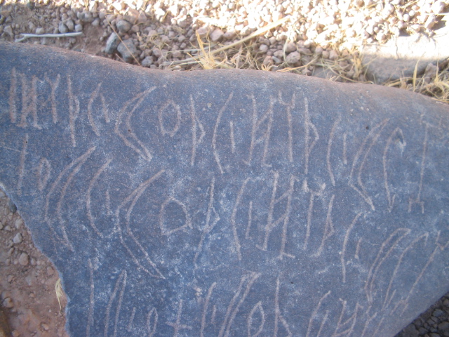 inscription of siglum AMSI 18