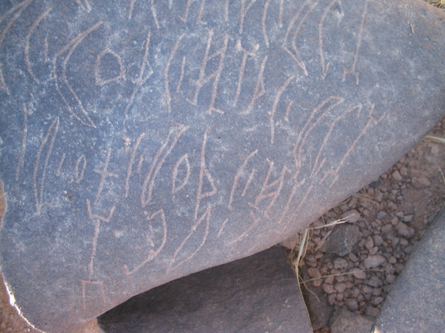 inscription of siglum AMSI 18