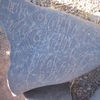 inscription of siglum AMSI 18