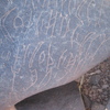 inscription of siglum AMSI 18