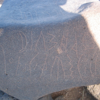 inscription of siglum AMSI 182