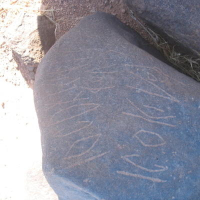 inscription of siglum AMSI 184