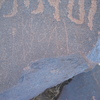 inscription of siglum AMSI 188