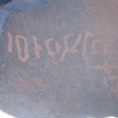 inscription of siglum AMSI 190