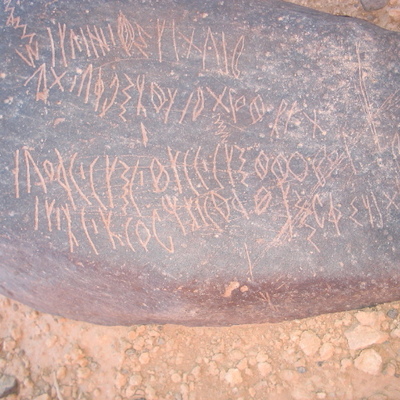 inscription of siglum AMSI 21