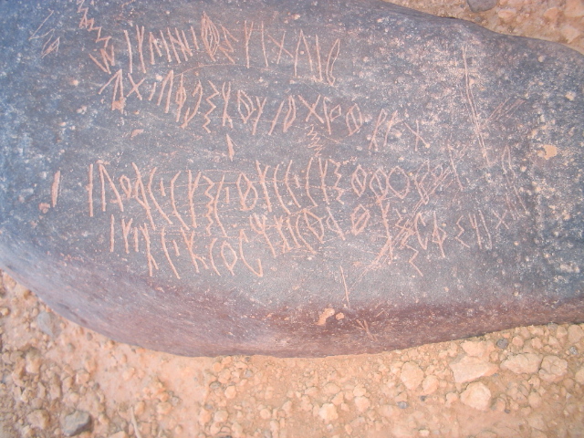 inscription of siglum AMSI 21