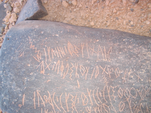 inscription of siglum AMSI 22