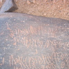 inscription of siglum AMSI 22