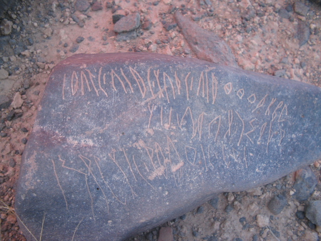 inscription of siglum AMSI 24