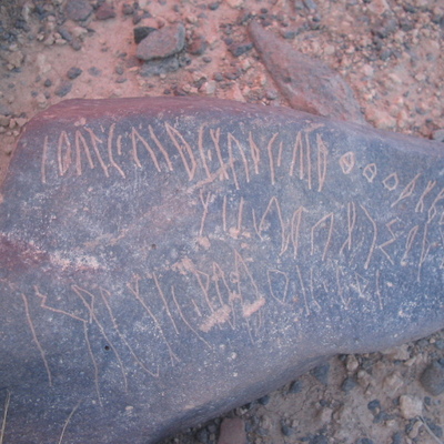 inscription of siglum AMSI 25