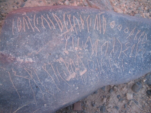 inscription of siglum AMSI 25