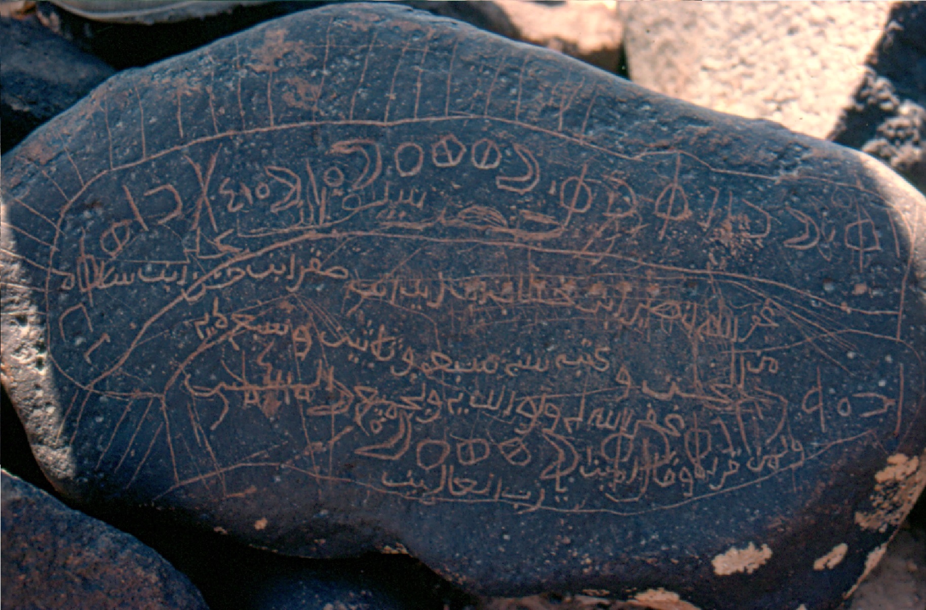 inscription of siglum AMSI 26