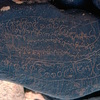 inscription of siglum AMSI 26