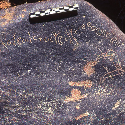 inscription of siglum AMSI 33