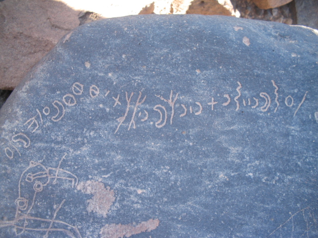 inscription of siglum AMSI 33