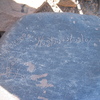 inscription of siglum AMSI 33