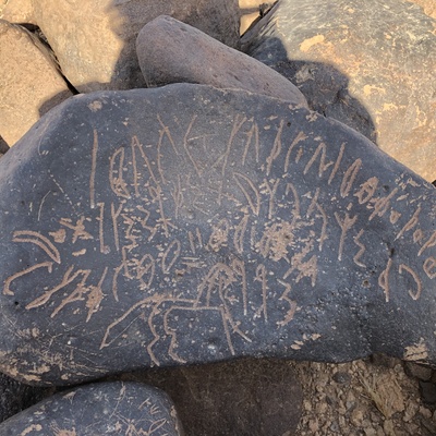 inscription of siglum AMSI 41