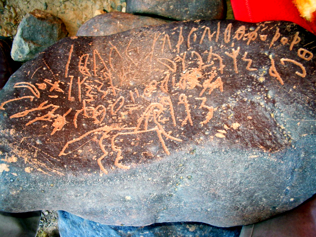inscription of siglum AMSI 41