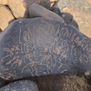 inscription of siglum AMSI 41