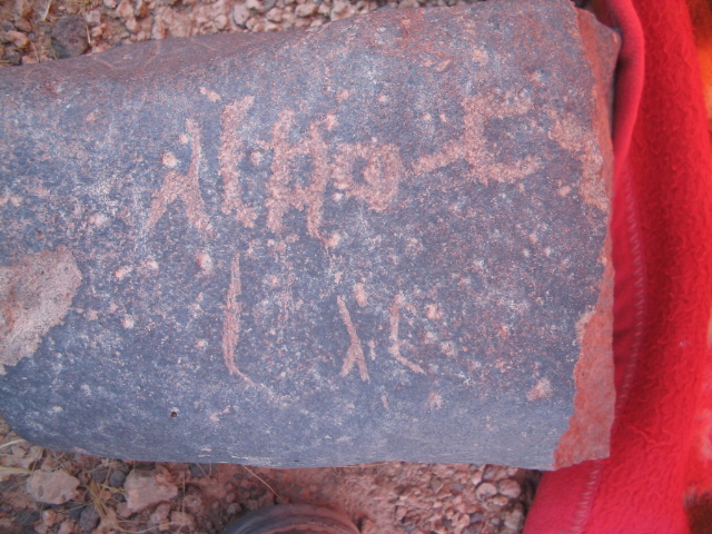 inscription of siglum AMSI 44