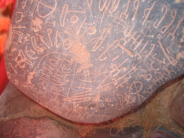 inscription of siglum AMSI 50