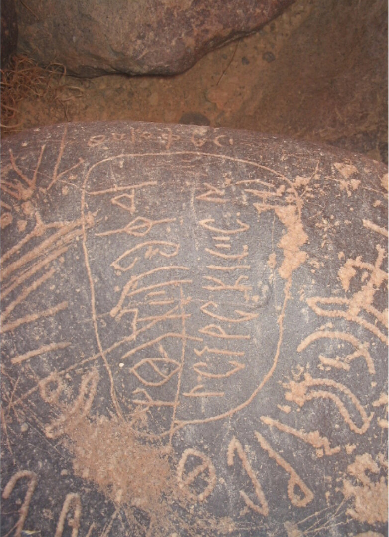 inscription of siglum AMSI 51