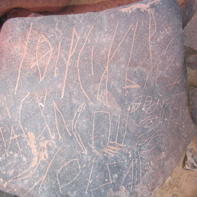 inscription of siglum AMSI 53