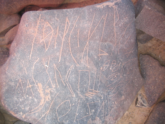 inscription of siglum AMSI 53