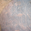 inscription of siglum AMSI 53