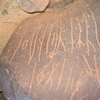 inscription of siglum AMSI 54