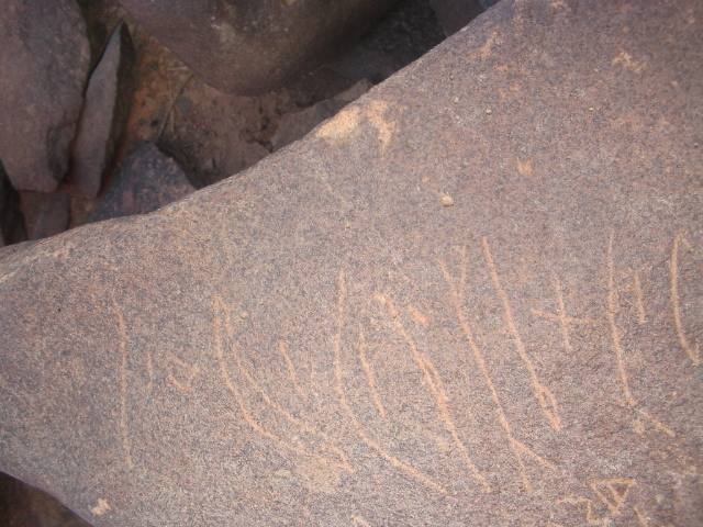 inscription of siglum AMSI 56