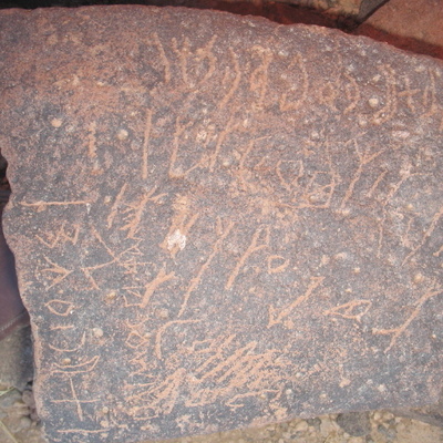 inscription of siglum AMSI 60