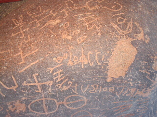 inscription of siglum AMSI 64.1