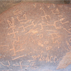 inscription of siglum AMSI 64.1