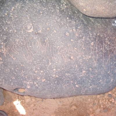 inscription of siglum AMSI 73