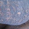 inscription of siglum AMSI 80