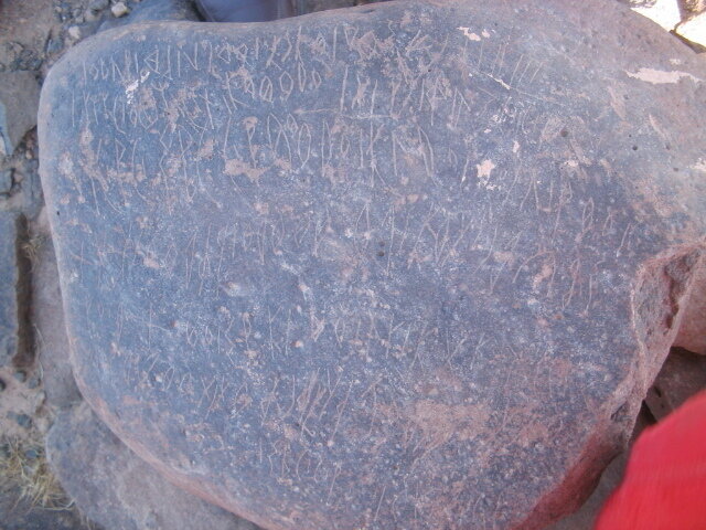 inscription of siglum AMSI 83